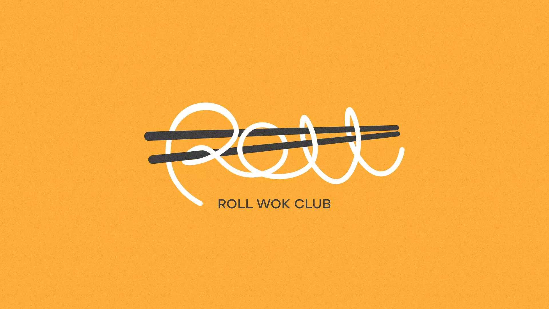 Создание дизайна упаковки суши-бара «Roll Wok Club» в Агидели